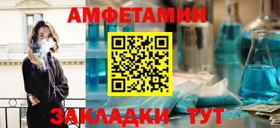 метамфетамин Дубна