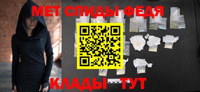 бутират Донецк