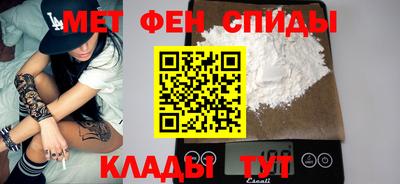 метамфетамин Дубна