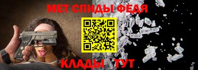бутират Донецк