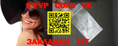 бутират Донецк