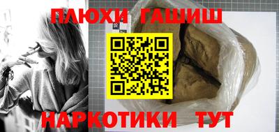 метамфетамин Дубна