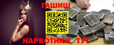 бутират Донецк