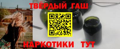 бутират Донецк