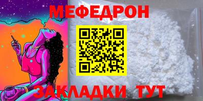 тгк Донской