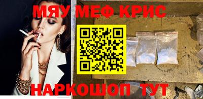 бутират Донецк