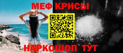 бутират Донецк