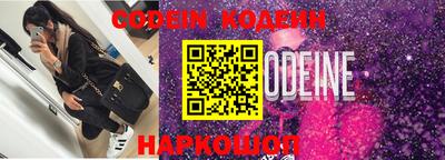 тгк Донской