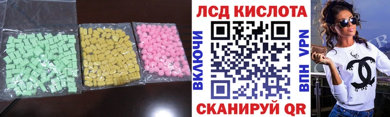 где купить наркоту  Иркутск  LSD-25 экстази кислота 