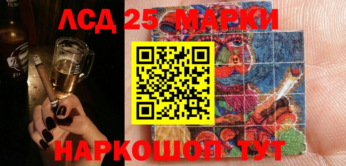 Иркутск  LSD-25 экстази кислота  Вход с VPN  Лсд 25 экстази кислота 