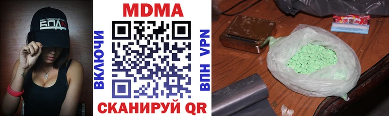 где купить   Иркутск  KRAKEN   MDMA crystal 