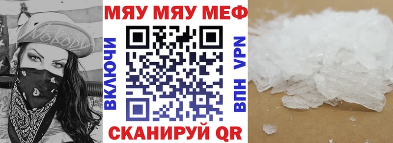 Меф VHQ продажа наркотиков Иркутск