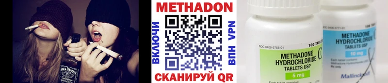 МЕТАДОН methadone  Иркутск 