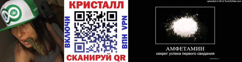 Метамфетамин Methamphetamine  гидра маркетплейс  Иркутск 