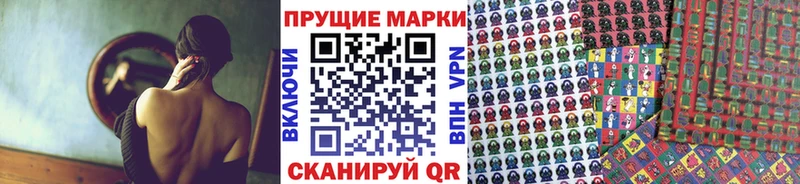 сколько стоит  Иркутск  omg ссылка  Марки N-bome 1500мкг 