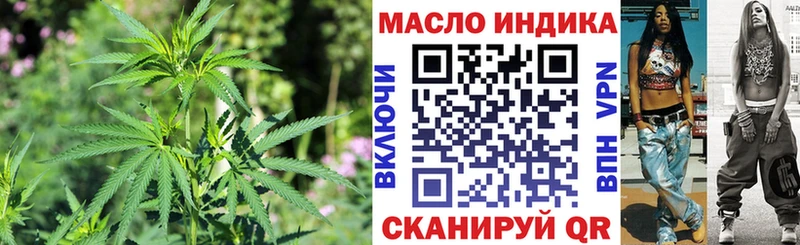 ТГК Wax  Иркутск 