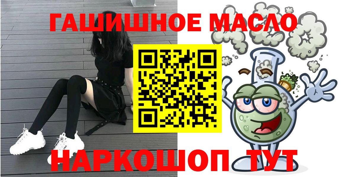 ТГК концентрат Иркутск