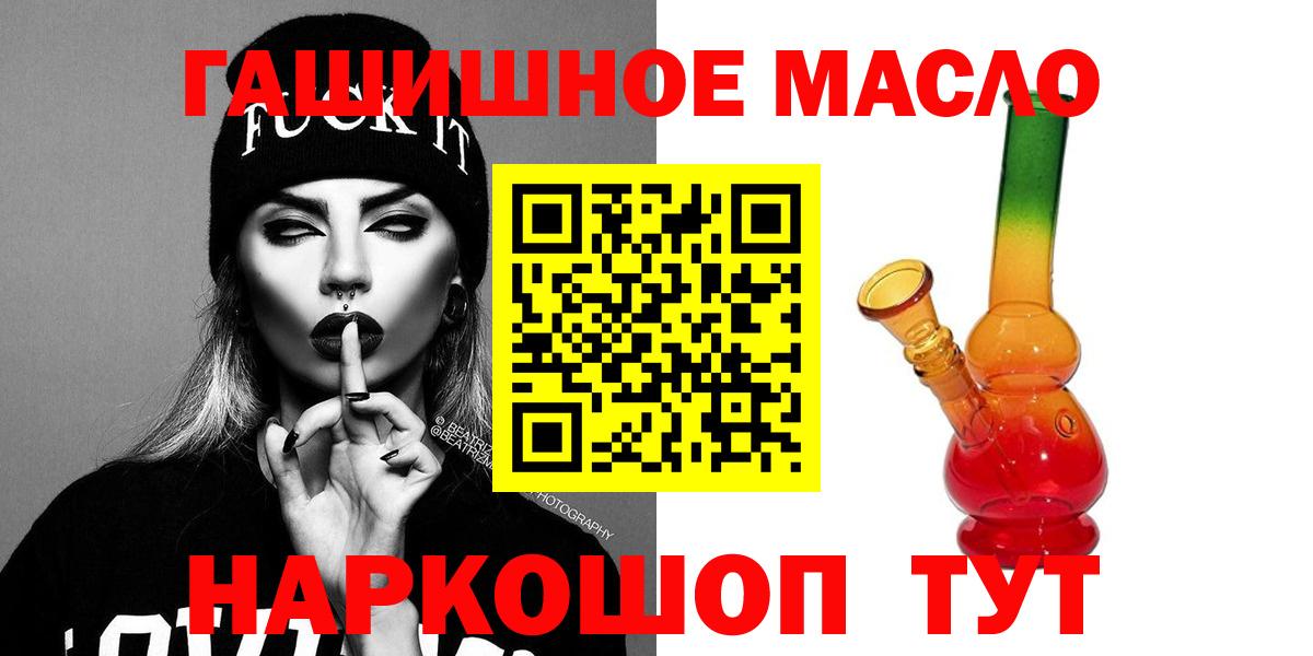 Дистиллят ТГК концентрат  Дистиллят ТГК жижа  Вход с VPN  Иркутск 