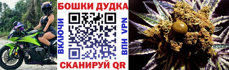 нарко площадка наркотические препараты кракен маркетплейс Иркутск Канабис MAZAR