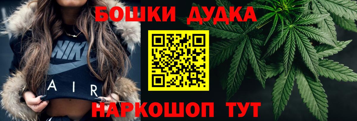 Бошки марихуана Bruce Banner  МАРИХУАНА THC 21%  Иркутск  Марихуана THC 21%  Вход с VPN 